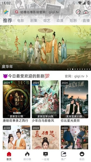 咕噜咕噜 - AI语音影视 Hero图