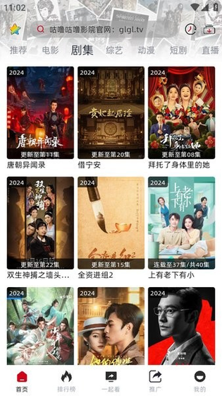 咕噜咕噜 - AI语音影视 Hero图